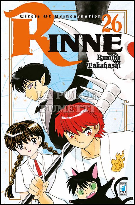 EXPRESS #   197 - RINNE 26